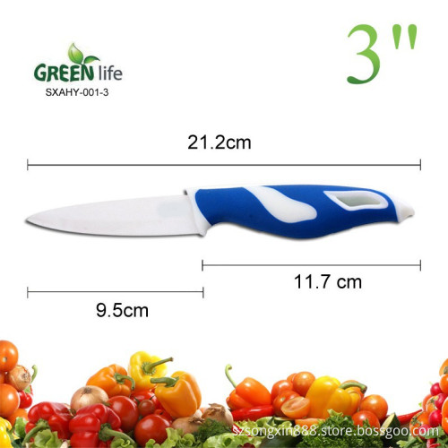Ultra Sharp 1 Piece 3 Inch Ceramic Paring Knife